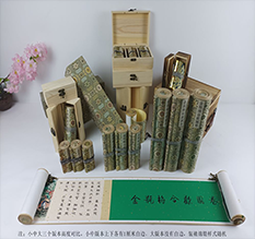 宜章胡也佛金瓶梅秘戏图3卷-小中大三版